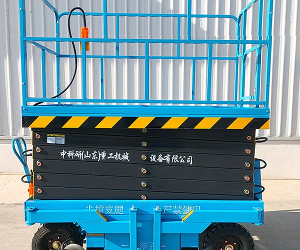 江油自行走升降机